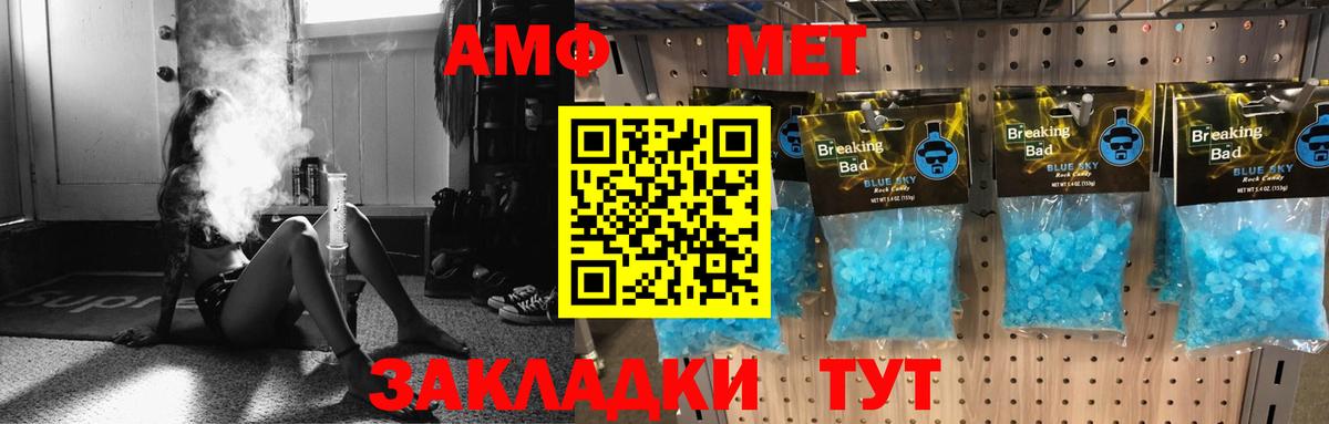 Карталы  Amphetamine 98%  Вход с VPN 