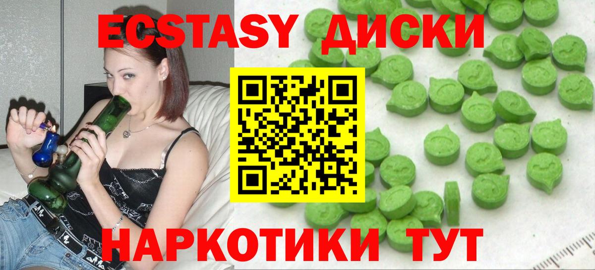 Экстази бентли Карталы