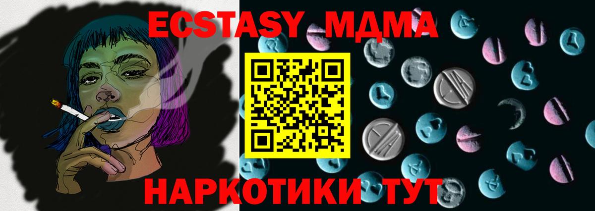 Карталы  Ecstasy  Вход с VPN  ЭКСТАЗИ louis Vuitton  ОМГ ОМГ ONION  ЭКСТАЗИ TESLA 