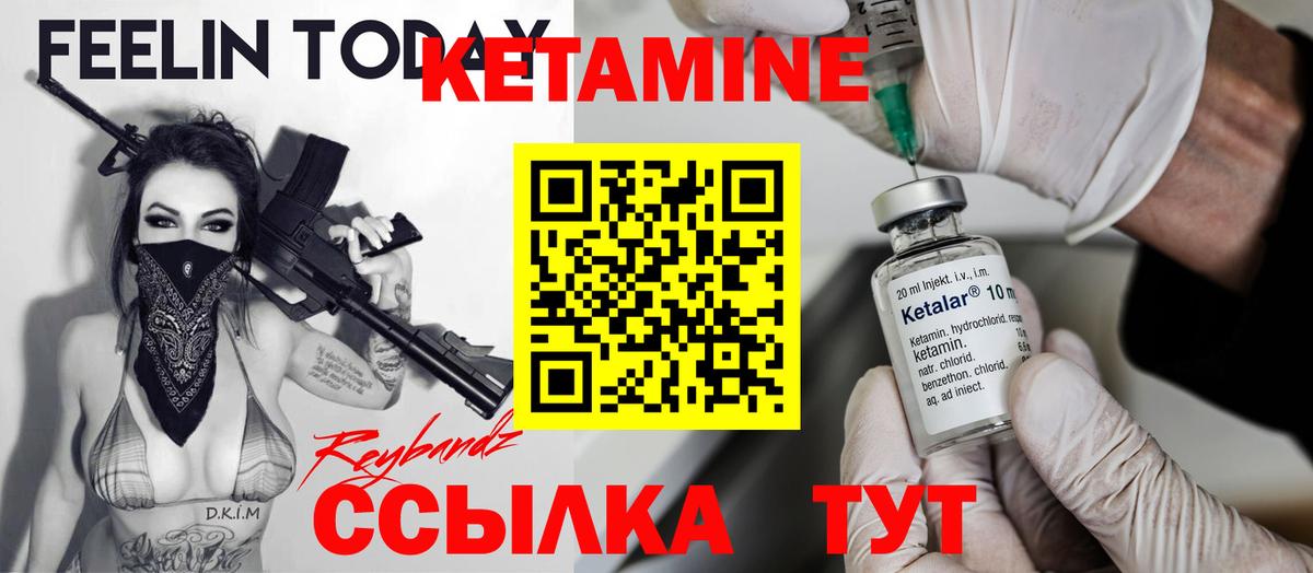 Карталы  hydra ССЫЛКА  маркетплейс клад  КЕТАМИН VHQ  Вход с VPN 