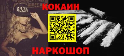 мескалин Кунгур