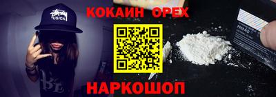 мескалин Кунгур