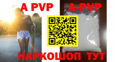 mdpv Кумертау