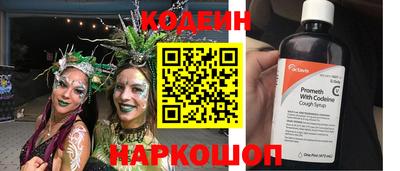 мескалин Кунгур