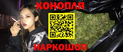 мескалин Кунгур