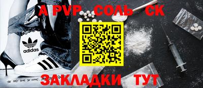 mdpv Кумертау