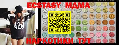 мескалин Кунгур