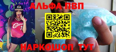 mdpv Кумертау
