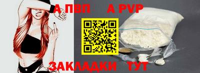mdpv Кумертау