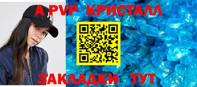 mdpv Кумертау