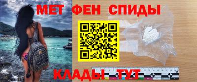 мескалин Кунгур