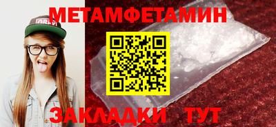 мескалин Кунгур