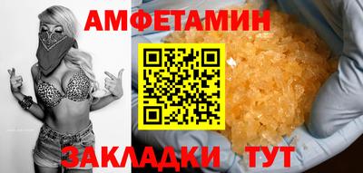 мескалин Кунгур