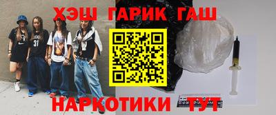 мескалин Кунгур