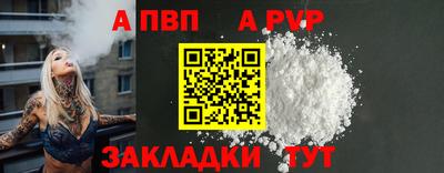 мескалин Кунгур