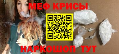 mdpv Кумертау