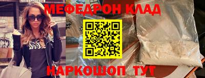 мескалин Кунгур