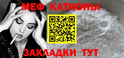 mdpv Кумертау