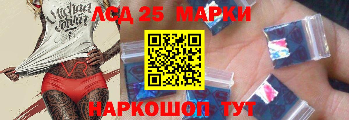 Лсд 25 экстази ecstasy  LSD-25 экстази ecstasy  Карталы  Вход с VPN 