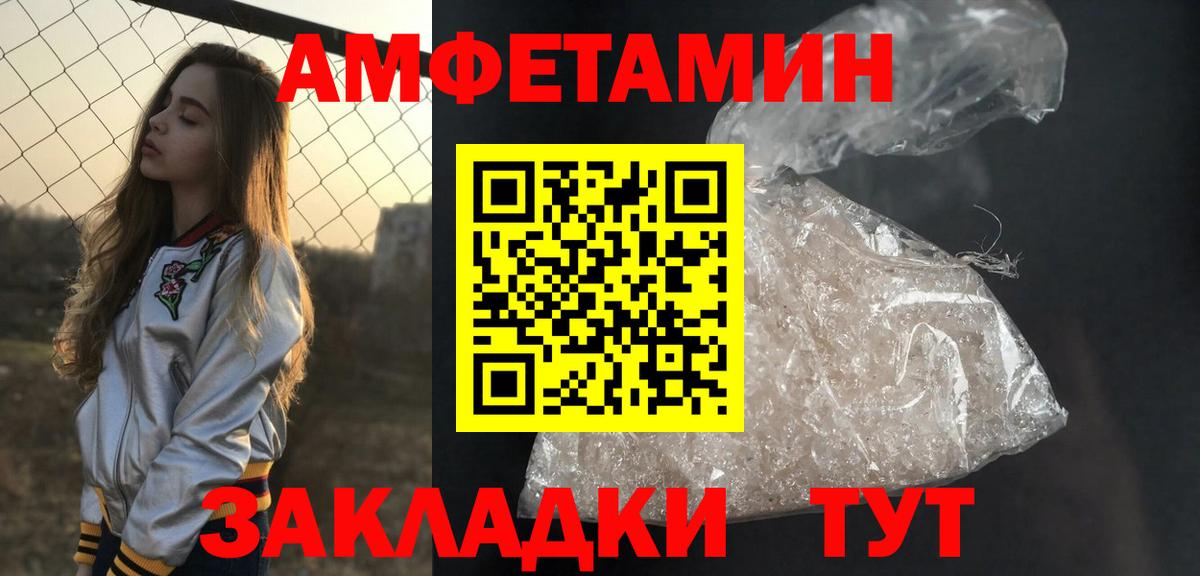 МЕТАМФЕТАМИН витя  Вход с VPN  Первитин  Карталы  МЕТАМФЕТАМИН витя 