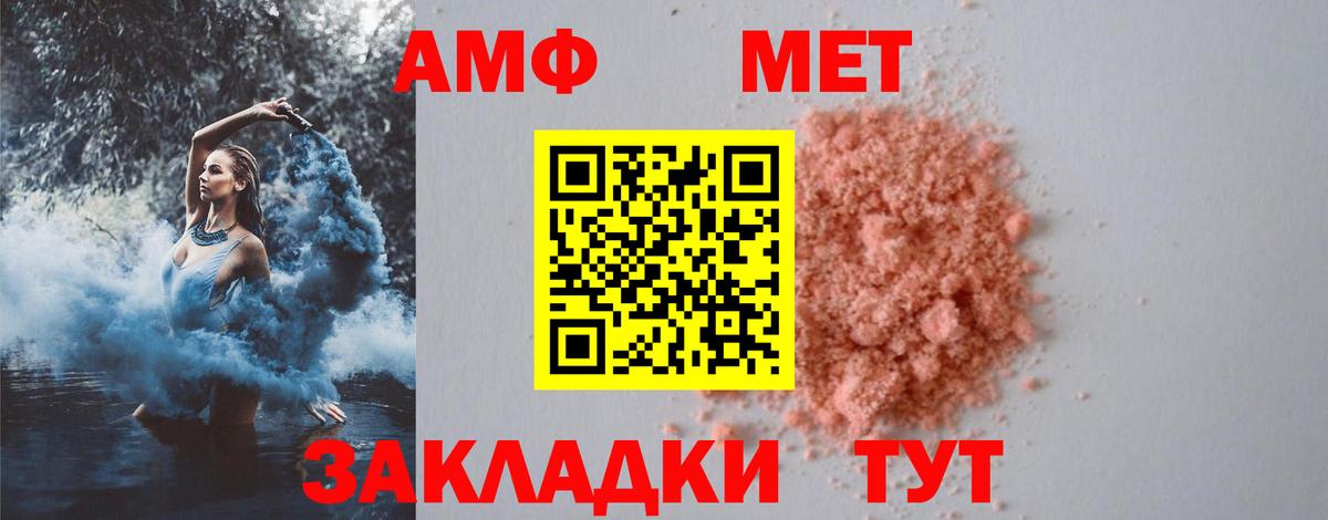 Метамфетамин кристалл Карталы