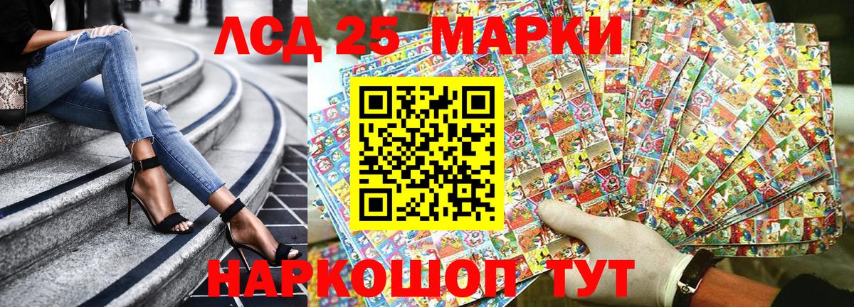 Наркотические марки 1500мкг  Наркотические марки 1500мкг  Карталы  Наркотические марки  Вход с VPN 