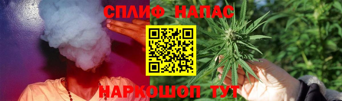 Канабис THC 21%  Вход с VPN  Карталы  Конопля MAZAR  Бошки марихуана гибрид 